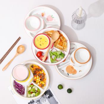 韓國ins陶瓷分格盤創意家用一人食早餐圓形定量減脂減肥分隔餐盤