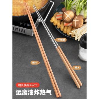 加長筷子油炸耐高溫防滑家用火鍋筷子撈面炸油條筷子雞翅木長筷子