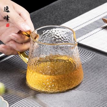 逸峰茶道配件玻璃公道杯帶把加厚耐熱家用現代簡約茶具分茶器茶海