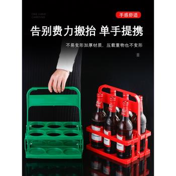 手提啤酒架ktv酒架塑料提籃可折疊酒架便攜式瓶裝手提框6瓶裝拎架