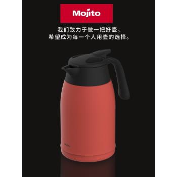 mojito316不銹鋼保溫壺家用大容量小暖水瓶保溫水壺暖壺熱水瓶2L