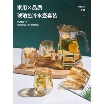 琥珀冷水壺錘紋杯鴨嘴高顏值鉆石大容量玻璃耐高溫加厚涼水壺套裝
