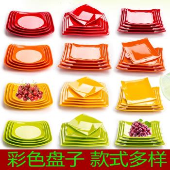 自助火鍋盤創意商用塑料密胺餐具餐廳自助餐彩色菜盤配菜盤子