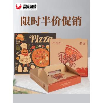 7寸9寸10寸披薩盒牛皮色Pizza盒手提披薩西點盒一次性商用打包盒