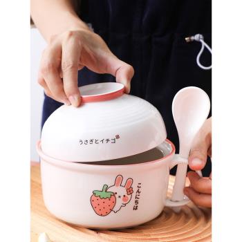 多用泡麵碗杯可微波爐用陶瓷帶蓋泡麵餐飯盒學生宿舍上班飯食堂