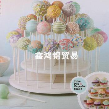 歐式三層塑膠棒棒糖甜品展示架 二合一馬芬紙杯蛋糕架DIY烘培工具