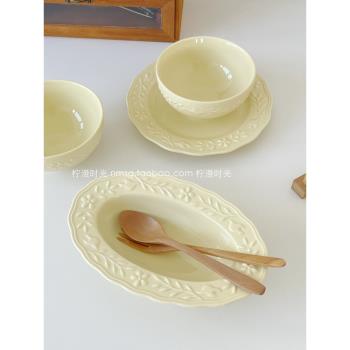 韓式ins奶黃色法式亮面浮雕花鳥系列陶瓷餐具套裝平盤湯盤碗家用