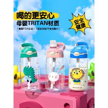 卡通兒童夏季吸管水杯男女小學生可愛上學水壺幼兒園寶寶塑膠水瓶