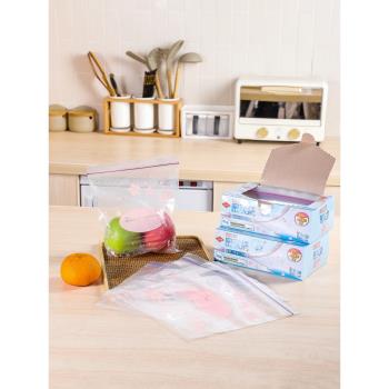 日本冰箱食物保鮮袋食品級加厚儲物密封袋冷凍自封分裝密實袋50入