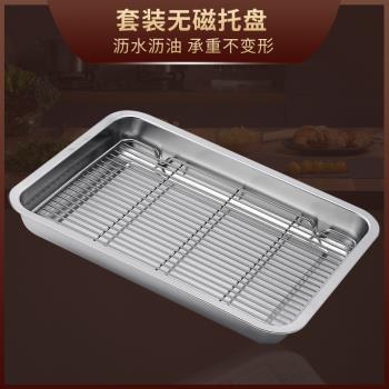 不銹鋼方盤帶網控油架商用託盤濾水濾油放筷子瀝水置物架勺子架託
