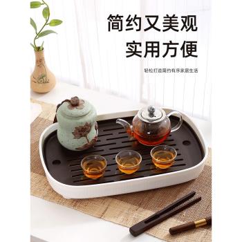 小型茶盤家用現代簡約小茶臺干泡瀝水功夫茶具儲水竹托盤套裝