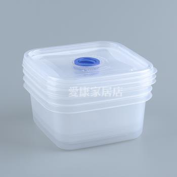 正方形透明保鮮盒塑料盒 微波爐飯盒蔬菜水果盒子帶日期表排氣孔