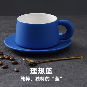 精致陶瓷咖啡啞光理想馬克杯高顏值克萊因藍生活純色高檔簡約歐式