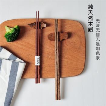 天然木筷子zakka筷子無漆無蠟木塊雞翅木筷子紅檀木筷子家用筷子
