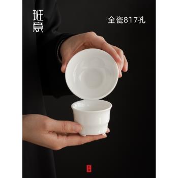 班意羊脂玉一體泡茶神器陶瓷