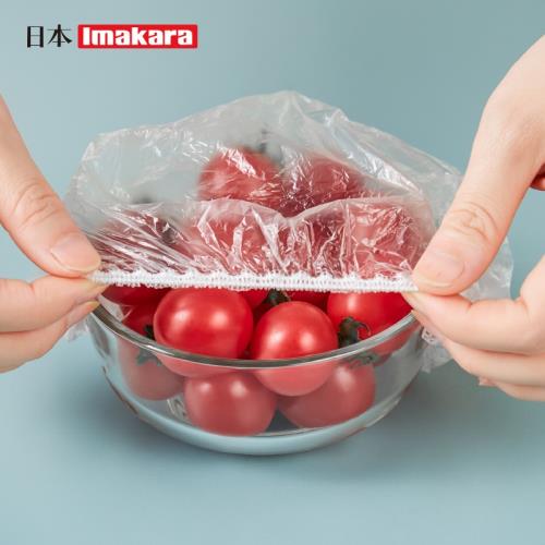 日本保鮮膜套一次性食品保鮮袋套家用冰箱剩菜剩飯松緊口保鮮碗罩