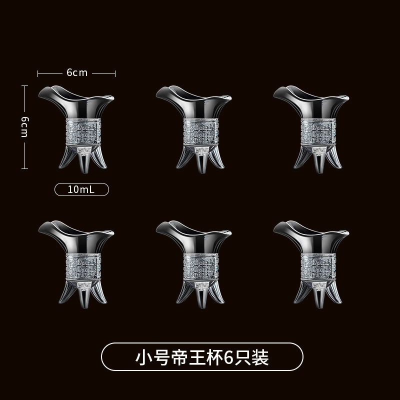 爵杯帝王杯家用中式白酒杯套裝分酒器創意仿古代中國風三足杯樽杯|酒杯