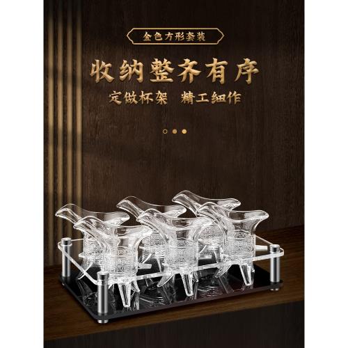爵杯帝王杯家用中式白酒杯套裝分酒器創意仿古代中國風三足杯樽杯|酒杯