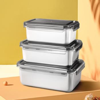 316不銹鋼保鮮盒食品級304冰箱專用分裝收納密封盒子水果便當飯盒