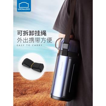 樂扣樂扣保溫壺大容量熱水瓶不銹鋼真空車載戶外家用旅游保溫水壺