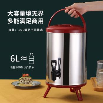 保冷豆漿桶早餐奶茶店專用不銹鋼