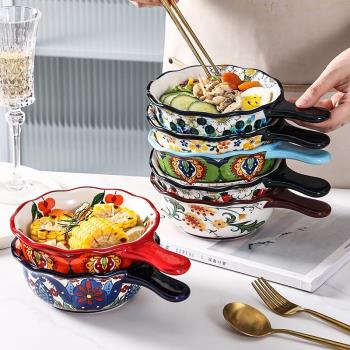 波西米亞陶瓷碗家用高顏值泡面碗帶手柄早餐碗創意水果沙拉碗單個