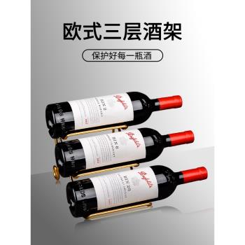 紅酒架擺件輕奢高檔酒櫃葡萄酒架支架家用裝飾品置物斜放酒瓶架子