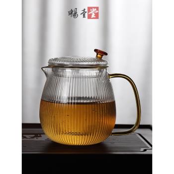 暢壹堂 高硼矽耐熱玻璃壺花茶壺普洱小青柑煮茶器條紋壺