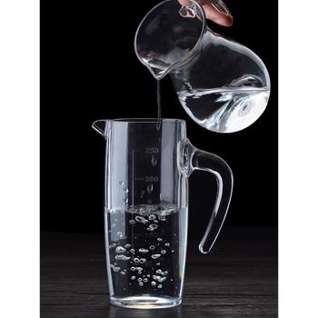 亞克力白酒分酒器醒酒器家用飯店用塑膠防摔紅酒洋酒扎壺酒吧商用