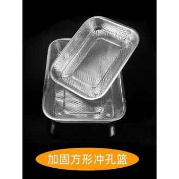 不銹鋼瀝水籃洗菜盆淘菜盆長方形水槽圓形廚房藍子網籃漏盆瀝水盤