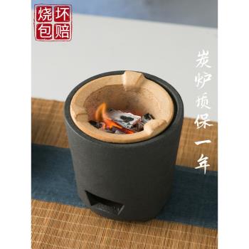 高階室內家用煮茶炭爐煮茶爐電陶爐電炭兩用燒烤爐戶外茶具酒精爐