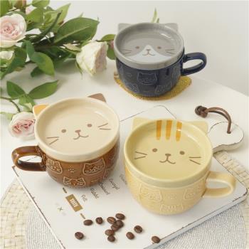 圻諾家 日本治愈系小貓陶瓷馬克杯 fuku貓咪咖啡杯牛奶杯帶蓋水杯