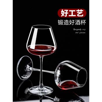 加厚水晶勃艮第紅酒杯套裝家用輕奢高檔新款葡萄酒杯醒酒器高腳杯