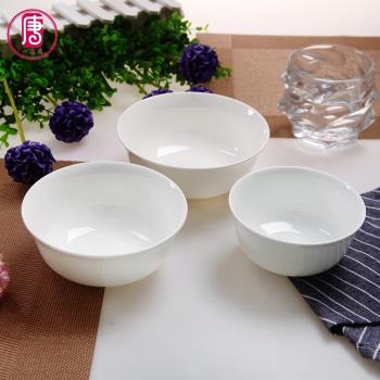 唐山家用陶瓷面碗4.5/6 英寸吃米飯碗湯碗純白色骨瓷大菜碗金鐘碗