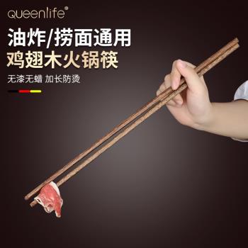 加長筷子油炸家用雞翅木火鍋筷防燙撈面筷炸油條的長筷子實木筷子