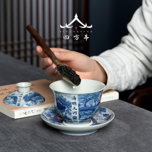 四方亭青花瓷蓋碗景德鎮中國風三才茶碗茶杯大號單個高端茶具|蓋碗