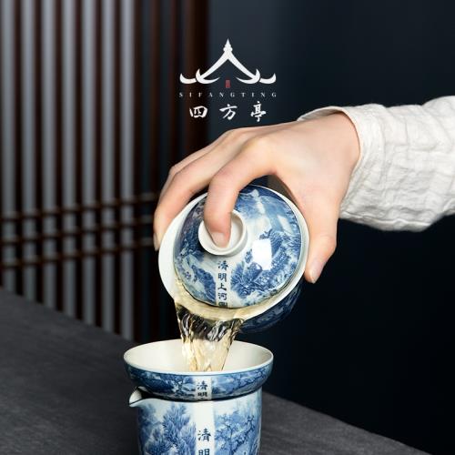 四方亭青花瓷蓋碗景德鎮中國風三才茶碗茶杯大號單個高端茶具|蓋碗