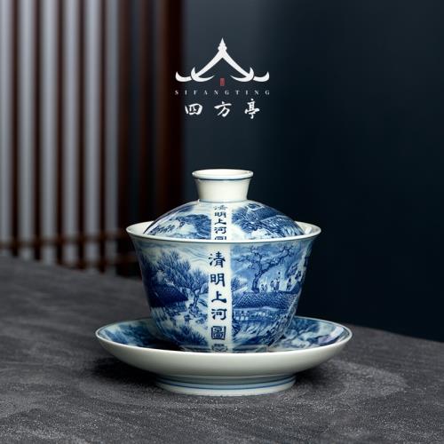 中国茶器 青花刀字三才蓋碗茶杯 茶杯 単体 蓋付き茶器 飲茶食器 中国茶器 青花刀字三才蓋碗茶杯 茶杯 単体 蓋付き茶器 飲茶食器