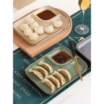 日式陶瓷餃子盤包子蒸餃盤子蒸蝦水餃小吃早餐盤帶醋碟壽司盤家用