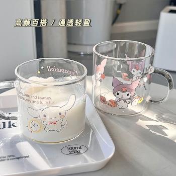 玻璃杯耐熱耐高溫早餐杯水杯家用防燙帶把手創意牛奶果汁杯子夏季