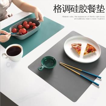 矽膠餐桌防燙防水防油西餐墊小塊家用學生北歐杯碗盤墊網紅風餐廳