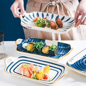日式家用蒸魚盤陶瓷創意網紅雙耳盤長方形魚盤煲菜盤子深飯盤餐盤