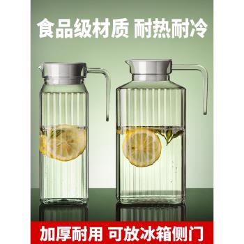 PC扎壺冷水壺大容量家用亞克力塑膠涼水杯飯店餐廳商用檸檬水茶壺