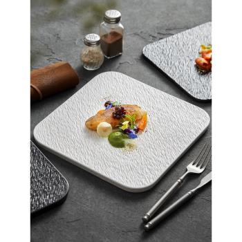 格米廚巖石紋餐盤陶瓷平板盤創意點心盤壽司盤西餐擺盤正方形平盤