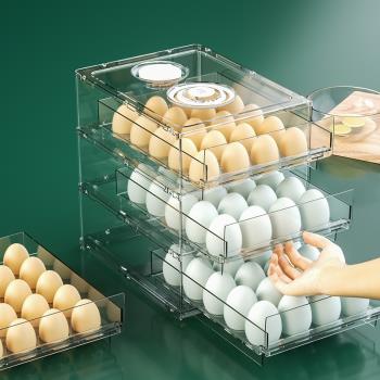 日式雞蛋收納盒冰箱專用食品級廚房保鮮放鴨蛋抽屜式透明整理神器