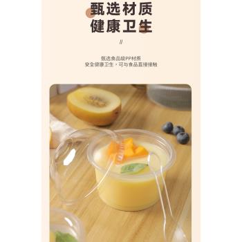 布丁杯雙皮奶杯一次性塑膠帶蓋酸奶打包盒果凍甜品杯專用碗商用
