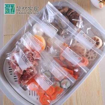 日本加厚食品密封袋冰箱水果冷藏保鮮袋冷凍袋收納袋家用分裝袋子
