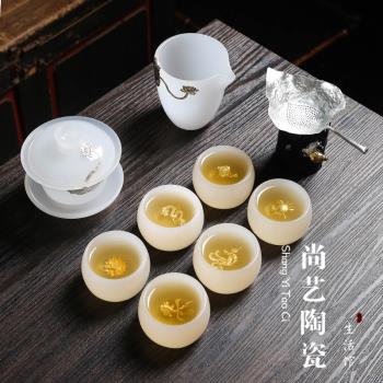 景德鎮鑲銀羊脂玉茶具套裝家用鎏銀簡約創意陶瓷白瓷功夫茶具整套