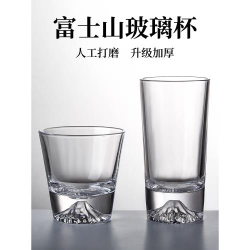 威士忌酒杯觀山玻璃杯富士山洋酒杯子日式家用輕奢高檔啤酒杯水杯 威士忌酒杯觀山玻璃杯富士山洋酒杯子日式家用輕奢高檔啤酒杯水杯