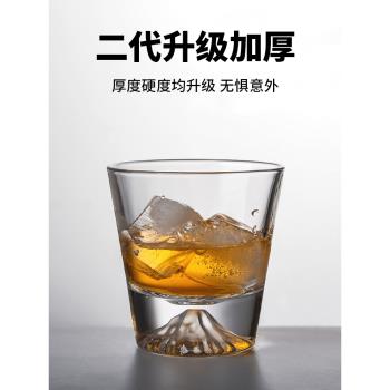 威士忌酒杯觀山玻璃杯富士山洋酒杯子日式家用輕奢高檔啤酒杯水杯